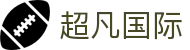 超凡国际 - 超凡国际官网 - 官网最新入口